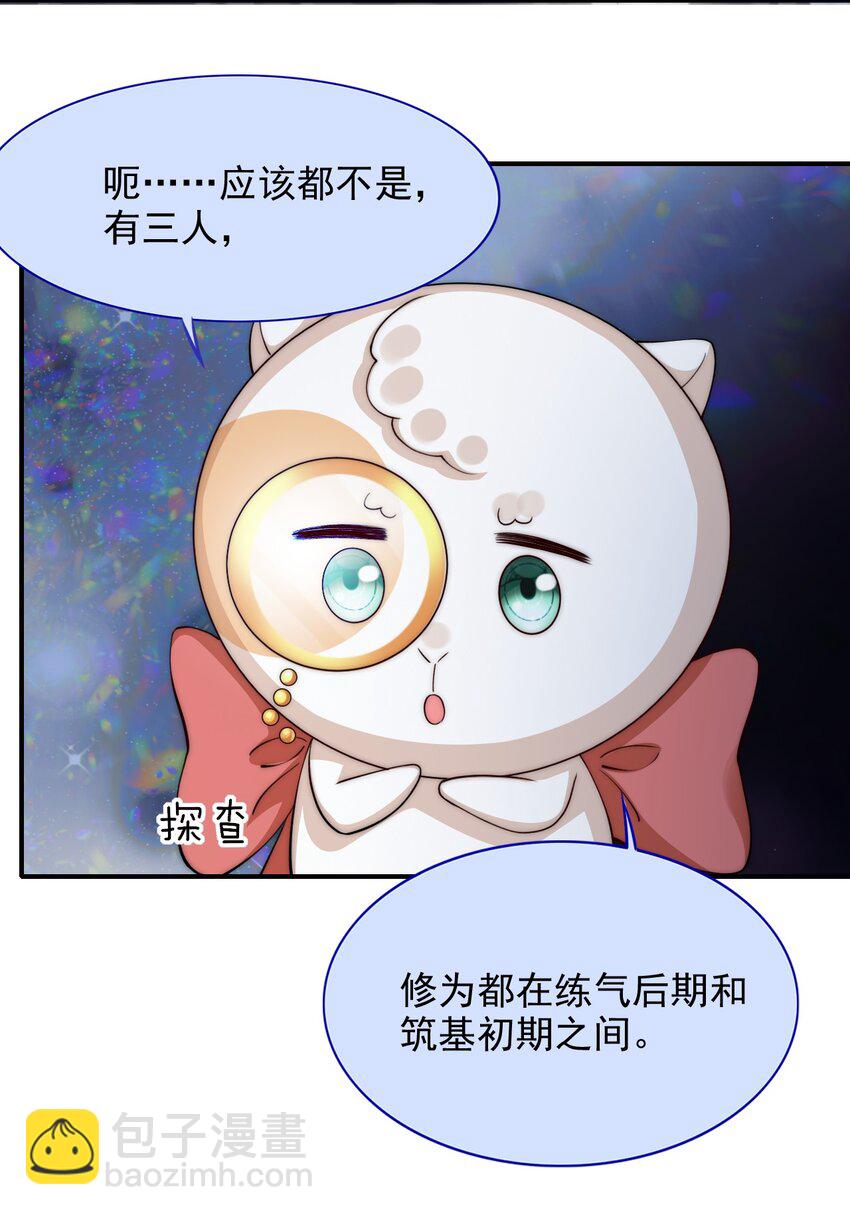 039 你的选择是什么-第39话