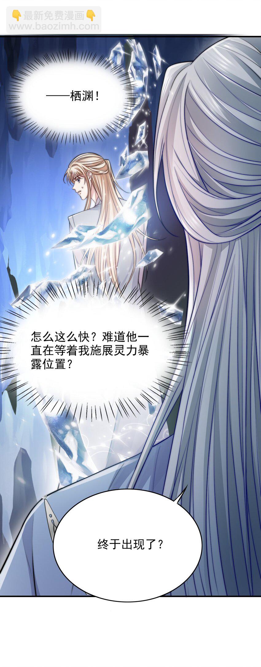 039 你的选择是什么-第39话