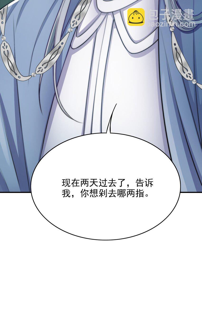 039 你的选择是什么-第39话