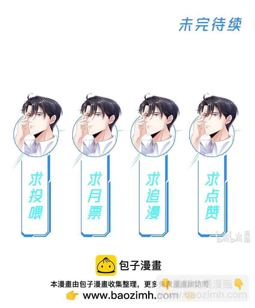 039 你的选择是什么-第39话