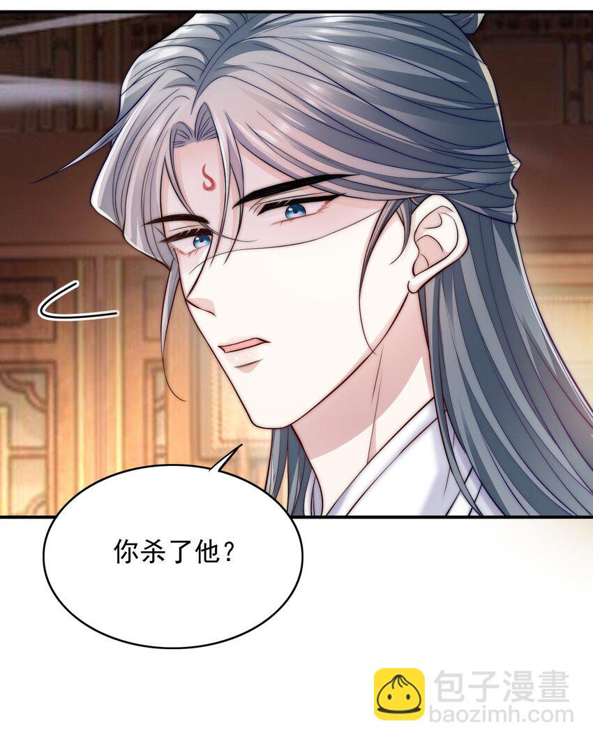 039 你的选择是什么-第39话