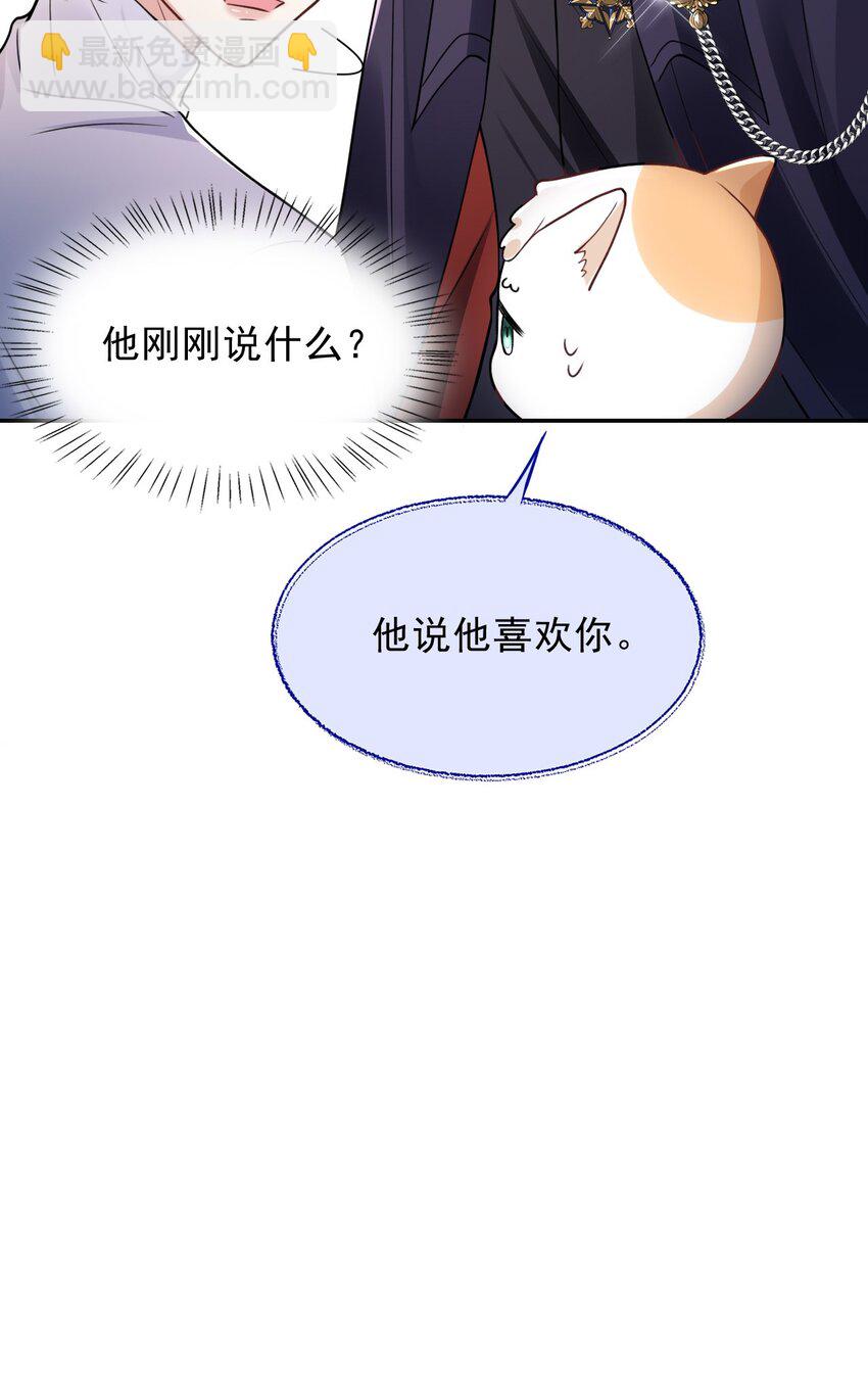 005 危机解除(1/2)-第5话