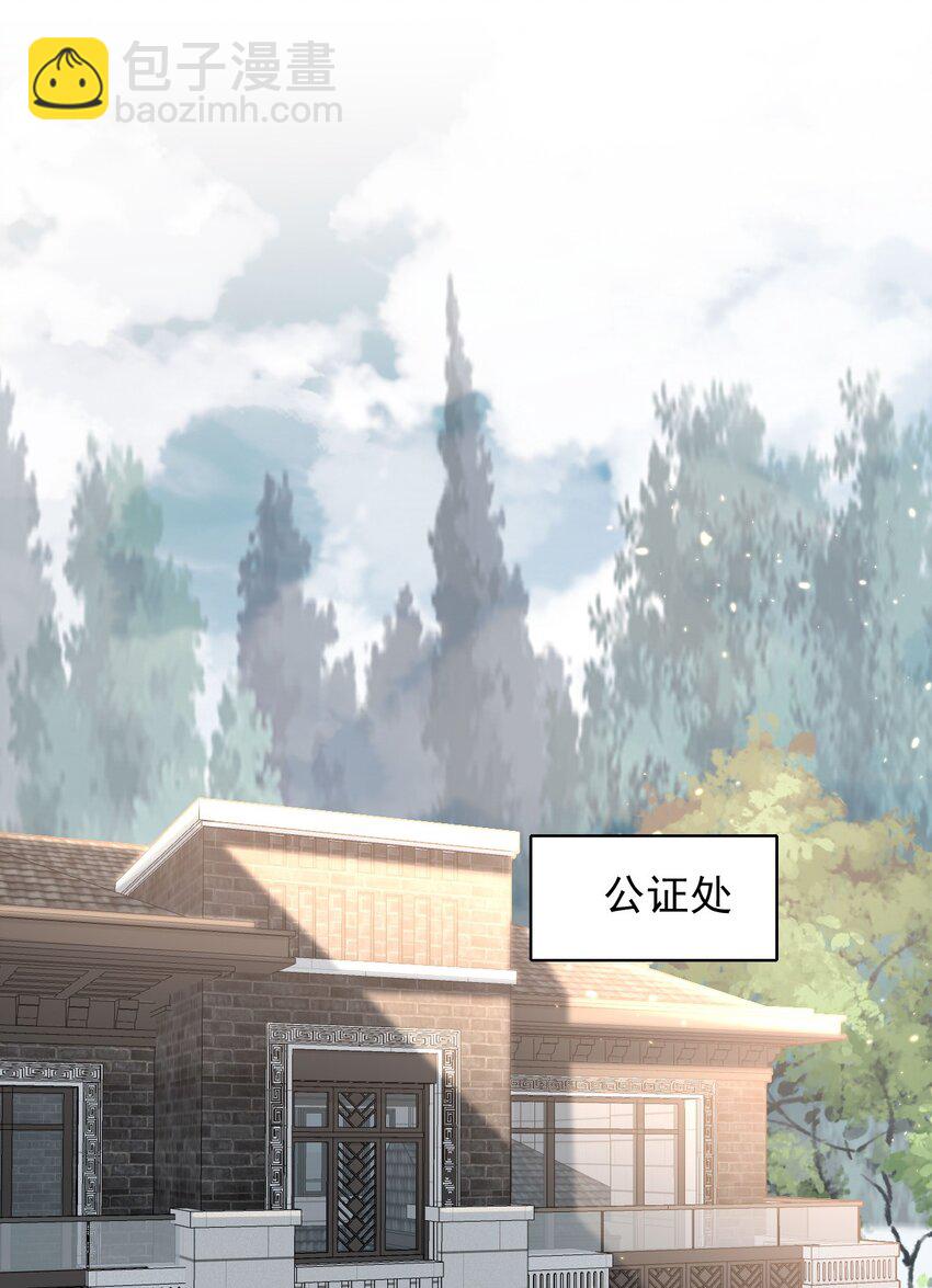 005 危机解除(1/2)-第5话