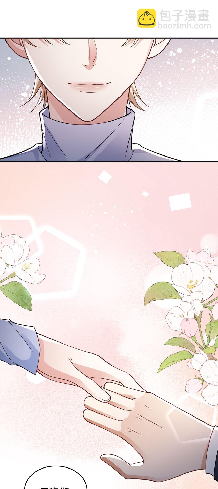 005 危机解除(1/2)-第5话