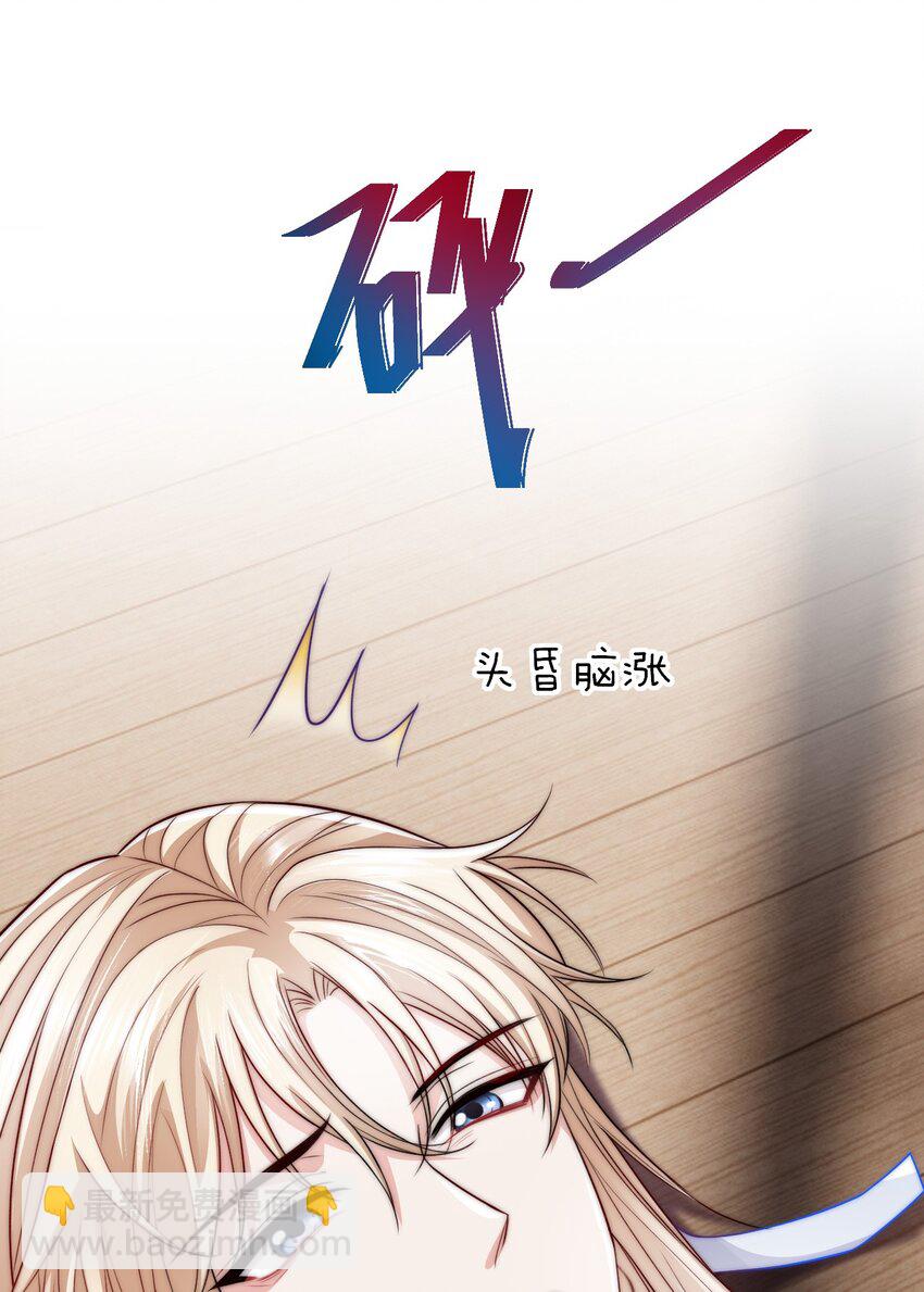 041 炉鼎-第41话