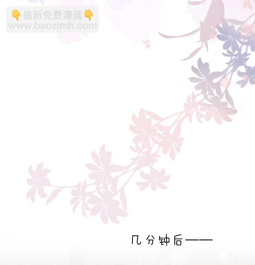 041 炉鼎-第41话