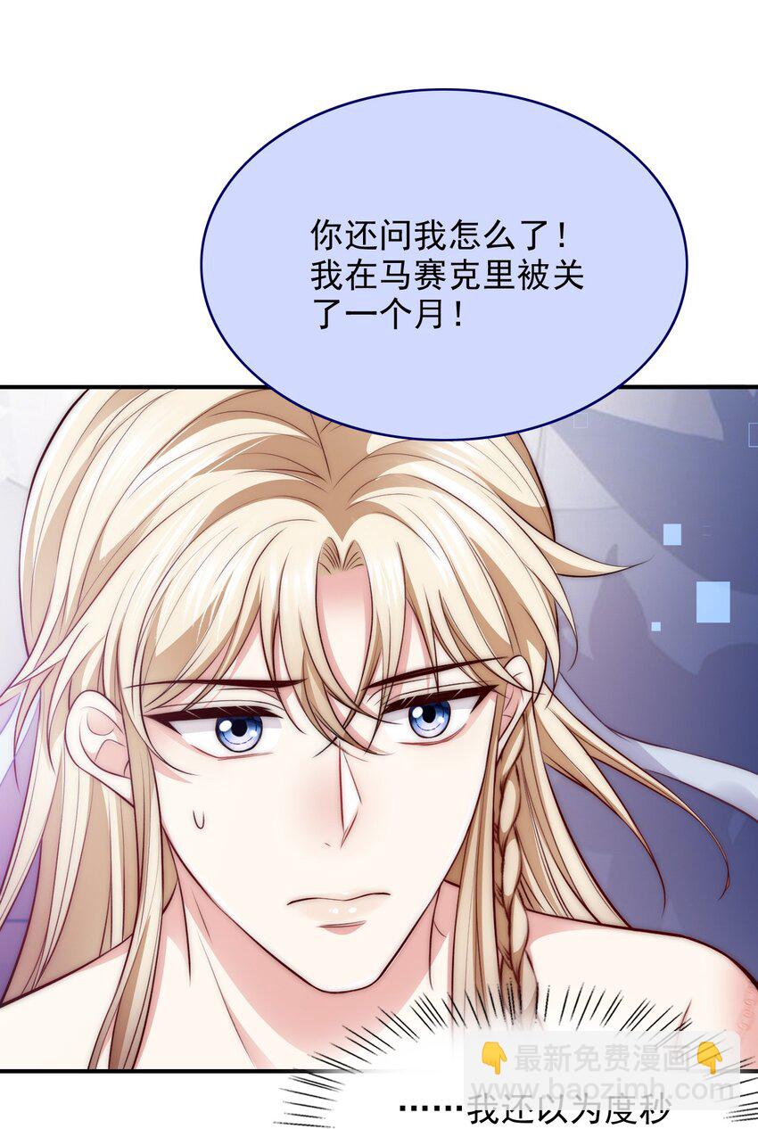 043 腰直起来-第43话