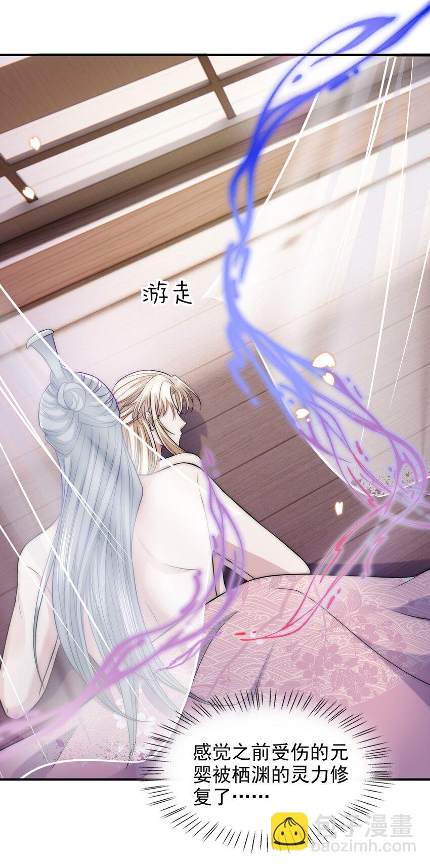 043 腰直起来-第43话