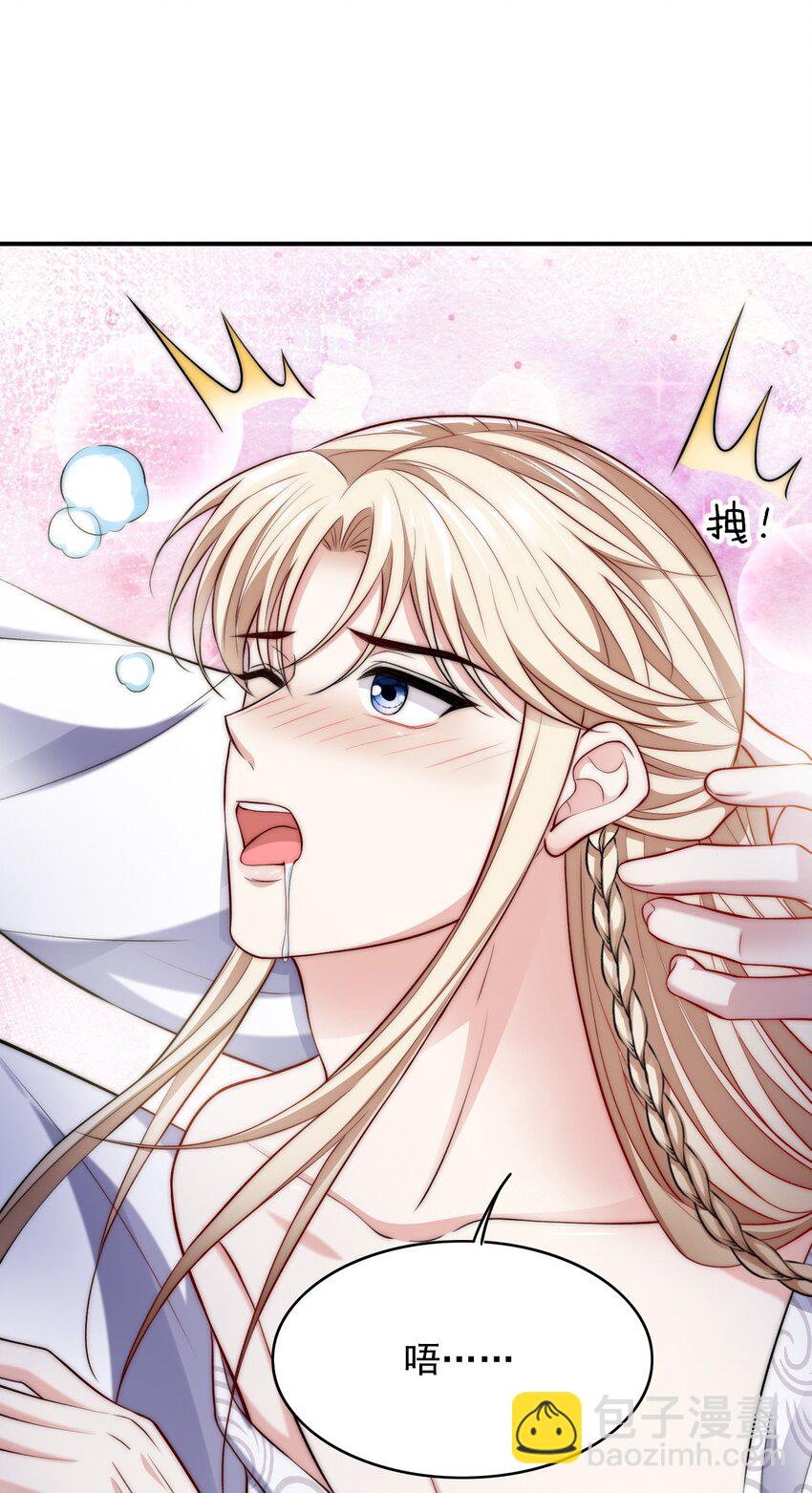 045 主动会吗？-第45话