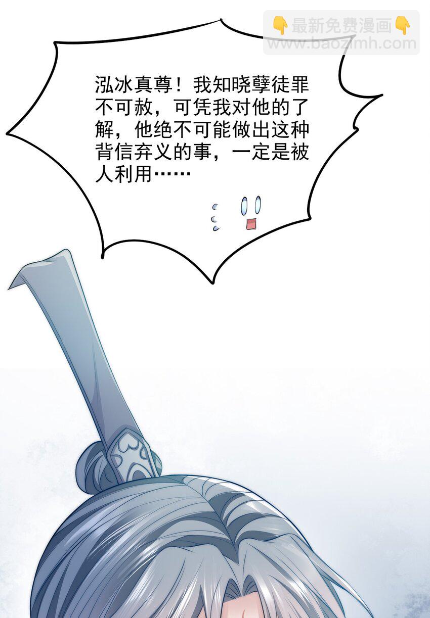 045 主动会吗？-第45话