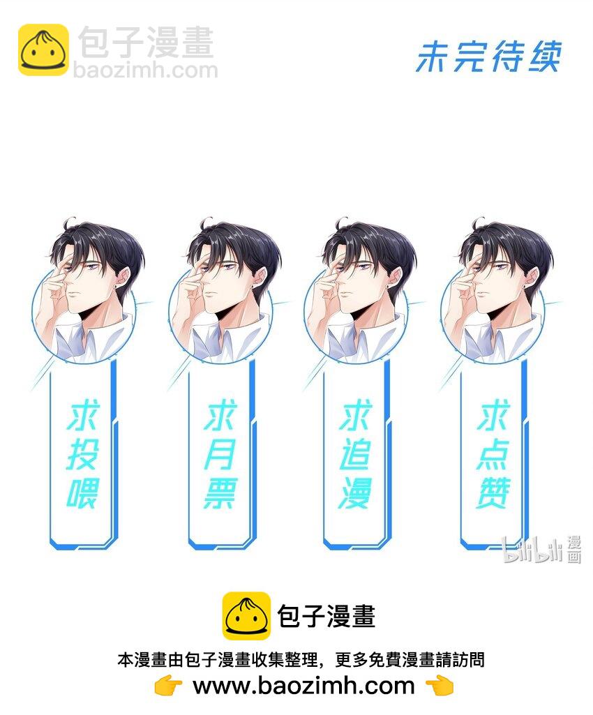 045 主动会吗？-第45话