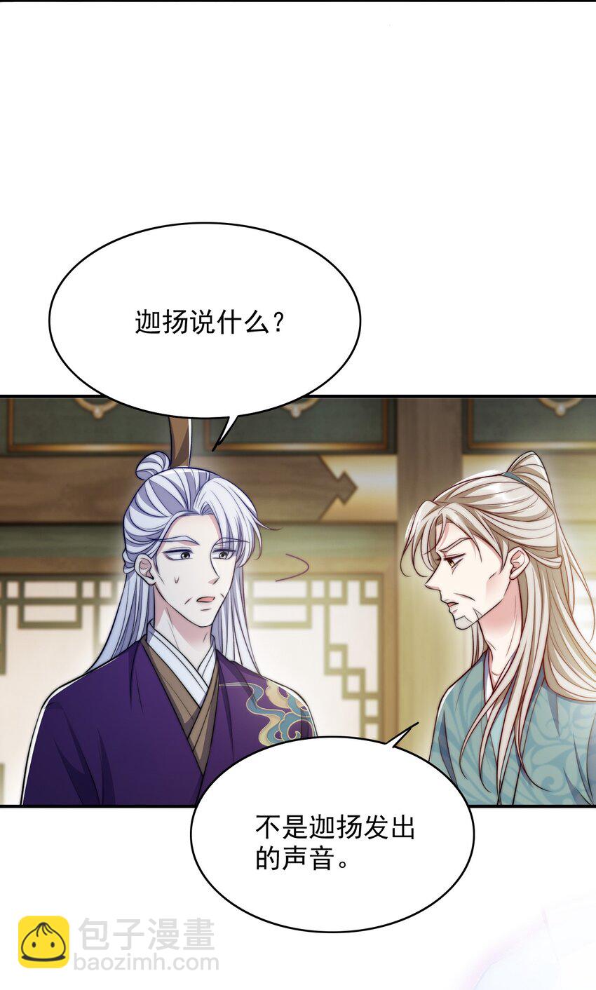 047 我死不了-第47话