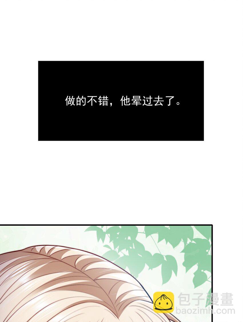 047 我死不了-第47话