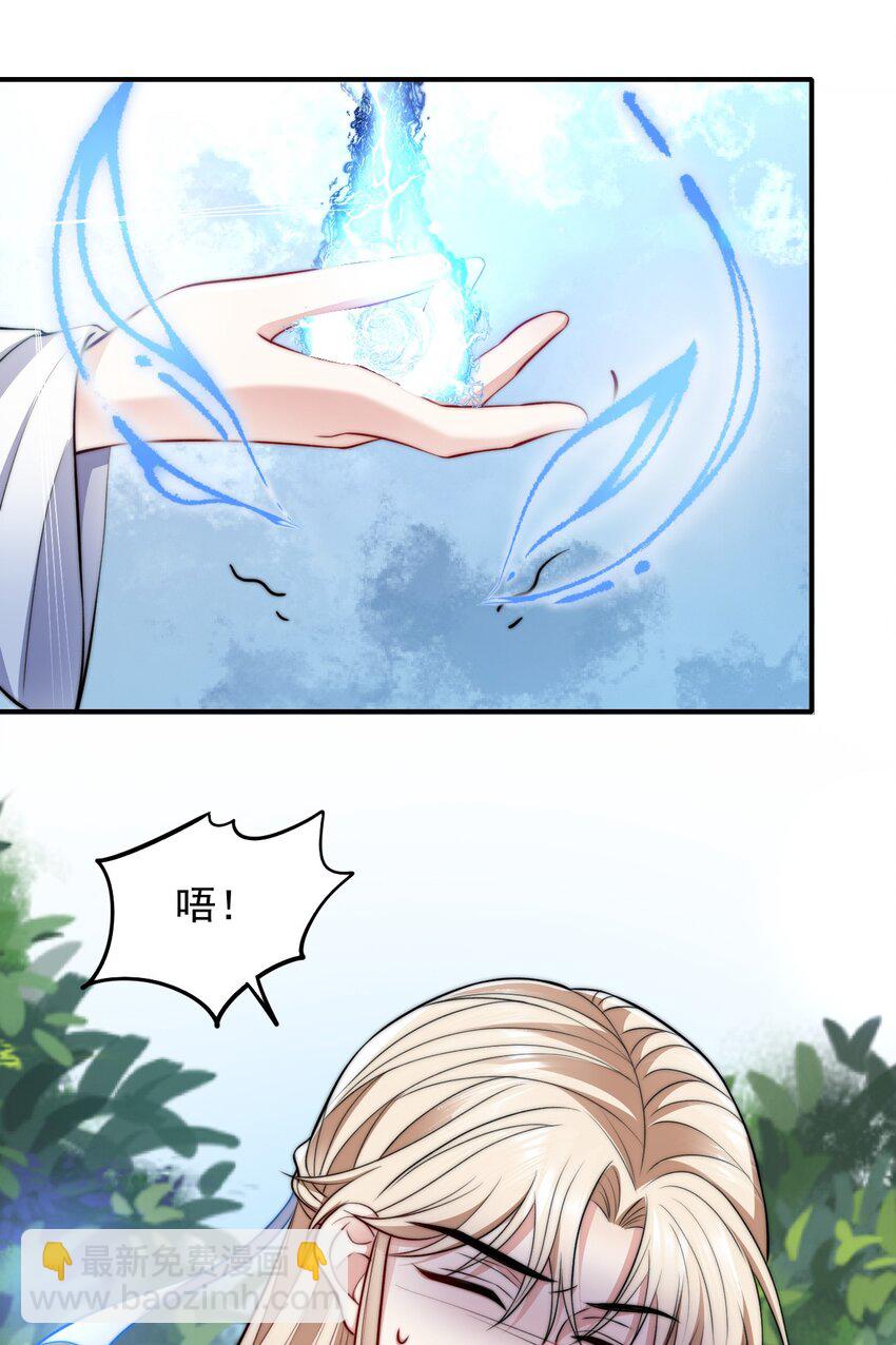 047 我死不了-第47话