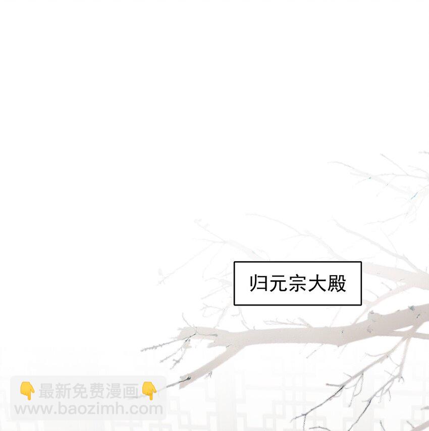 049 历劫者-第49话