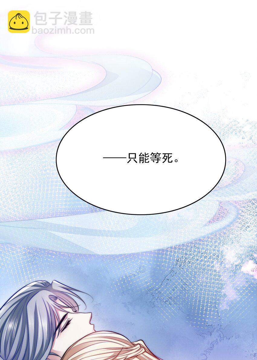 049 历劫者-第49话