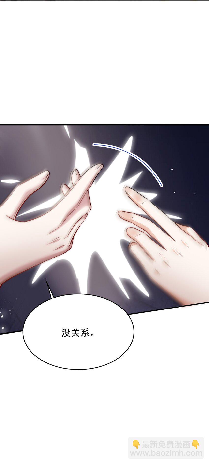 049 历劫者-第49话