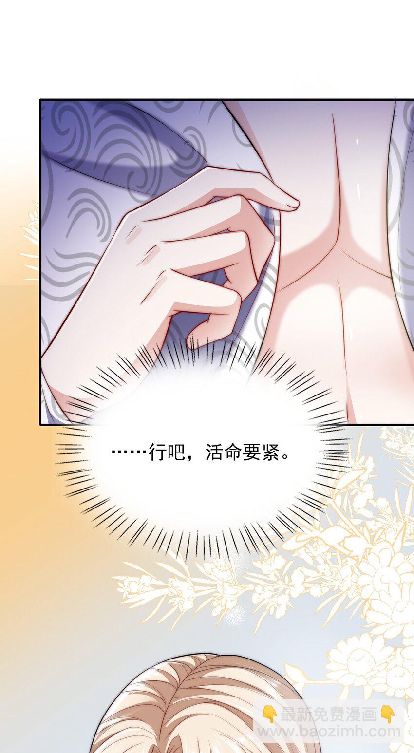 051 双修-第51话