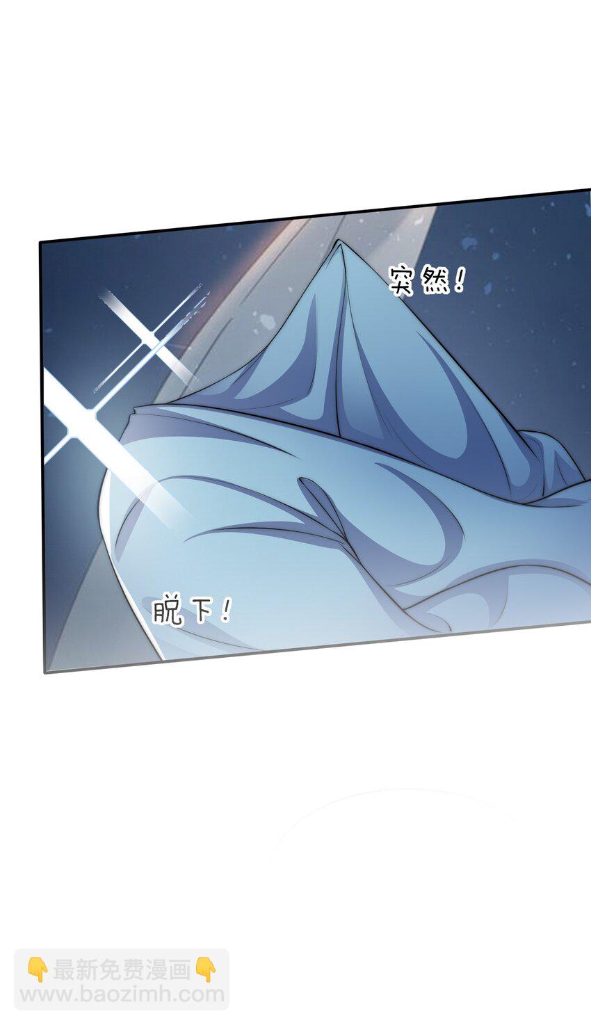051 双修-第51话