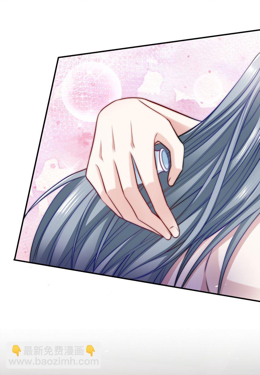051 双修-第51话