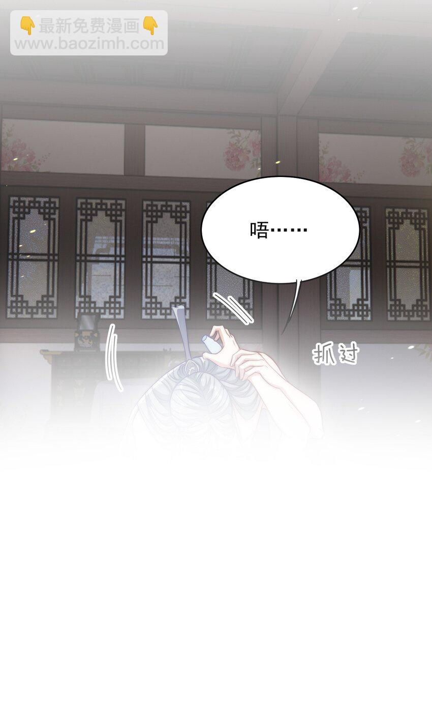 051 双修-第51话