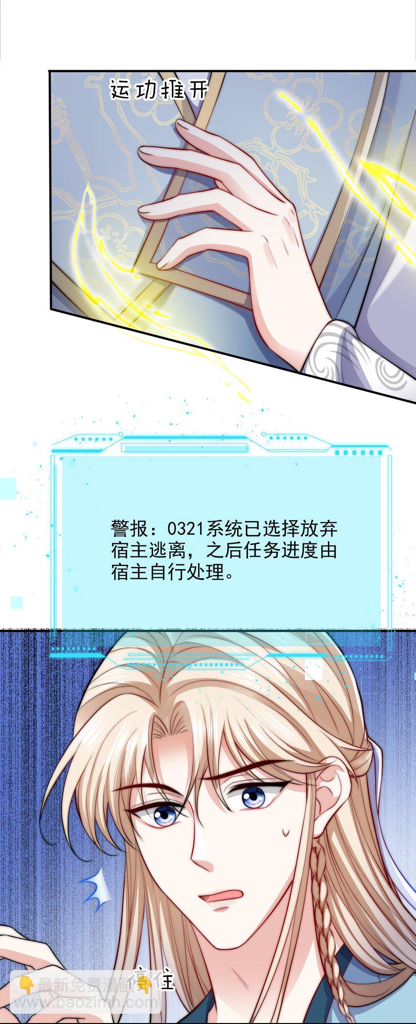 051 双修-第51话