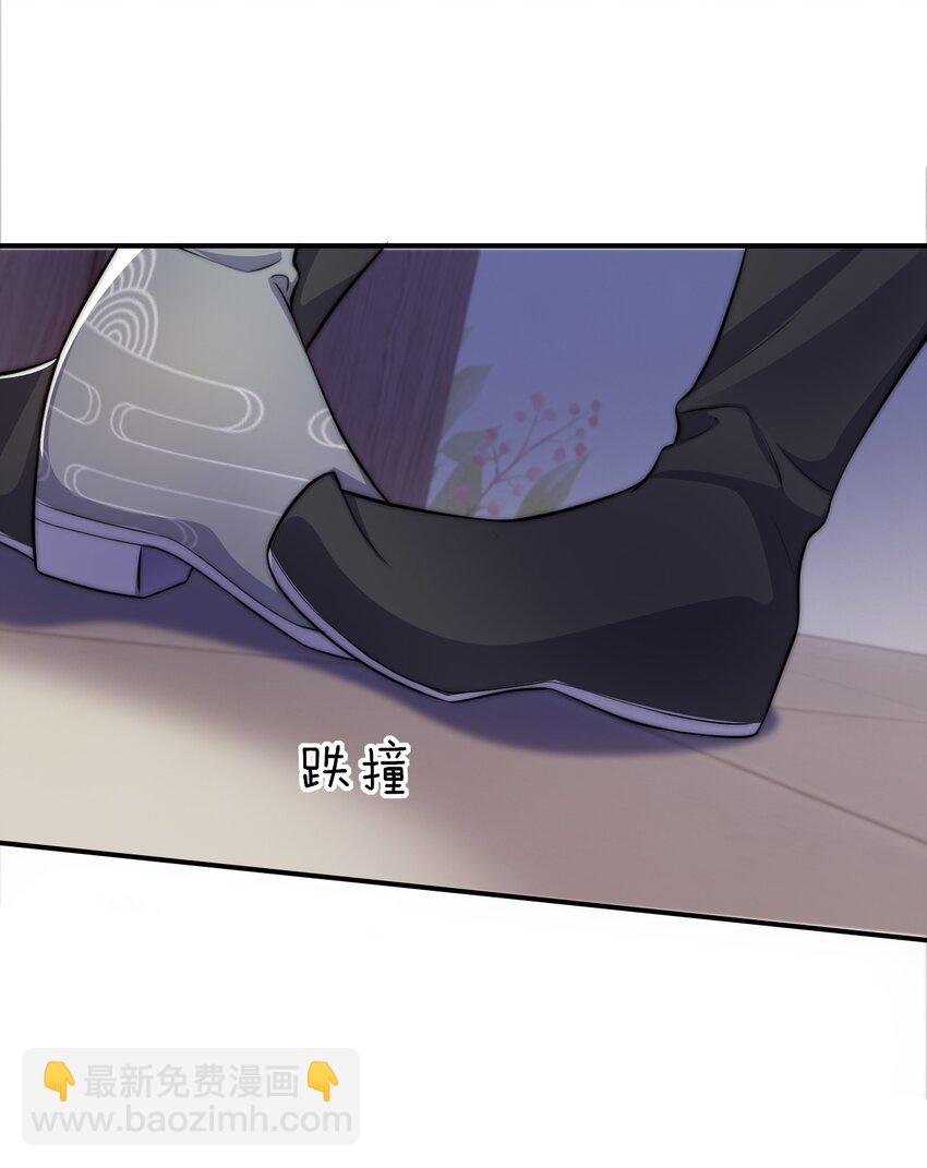 051 双修-第51话