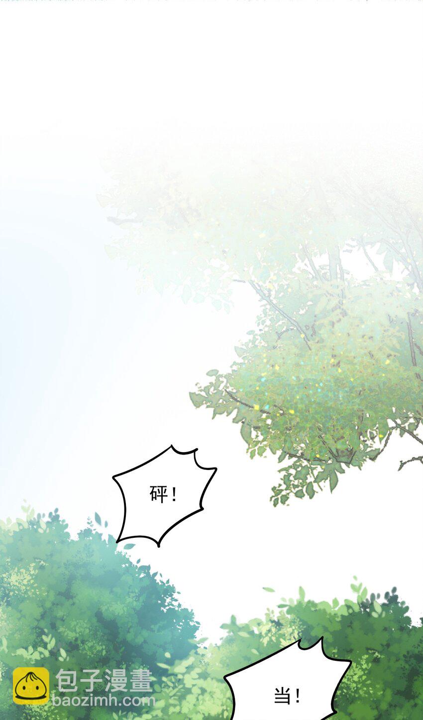 053 情劫？-第53话