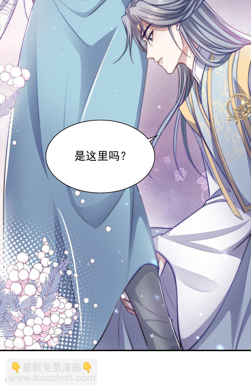 053 情劫？-第53话