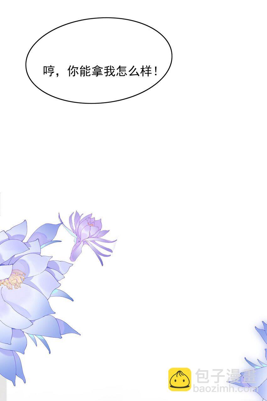 055 不要骗我-第55话