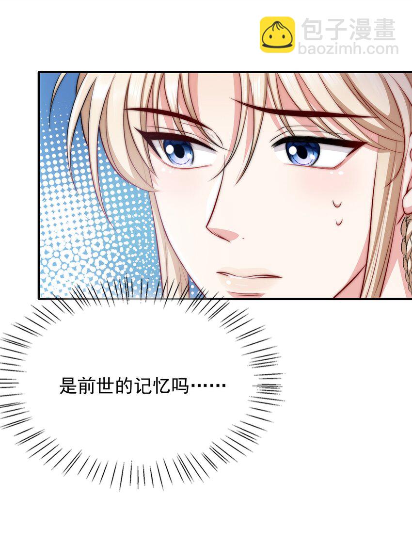 055 不要骗我-第55话