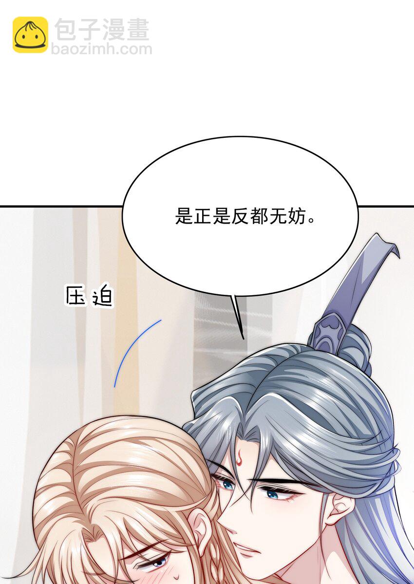 055 不要骗我-第55话