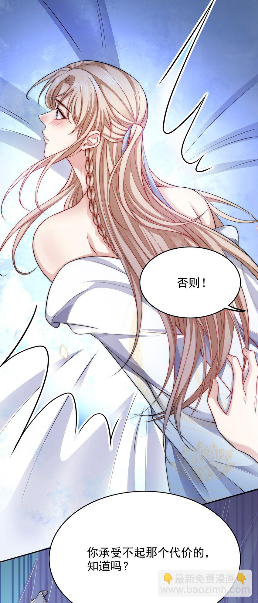055 不要骗我-第55话