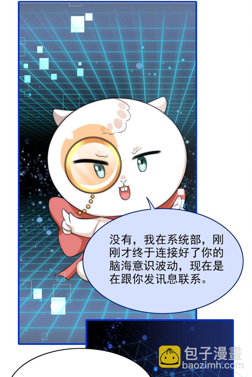 055 不要骗我-第55话
