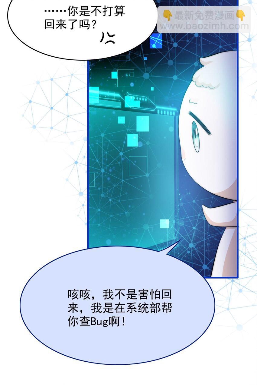 055 不要骗我-第55话