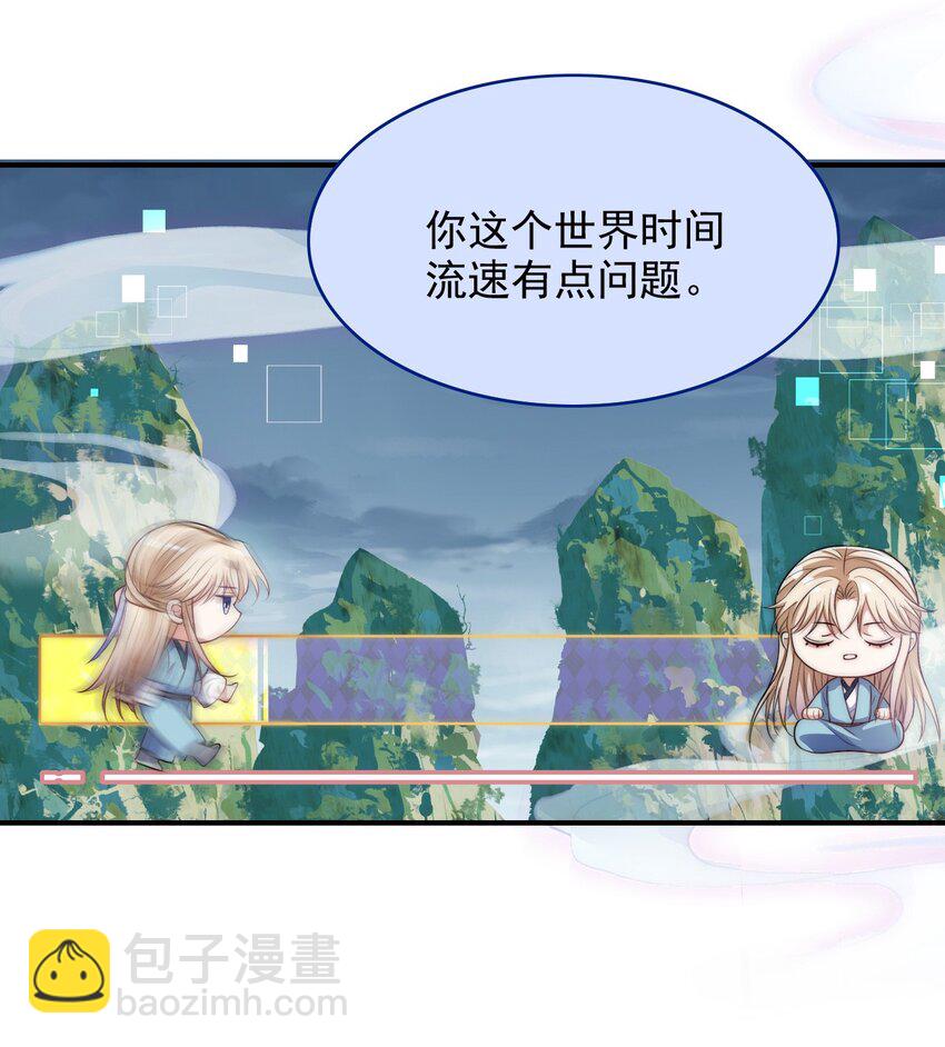 055 不要骗我-第55话