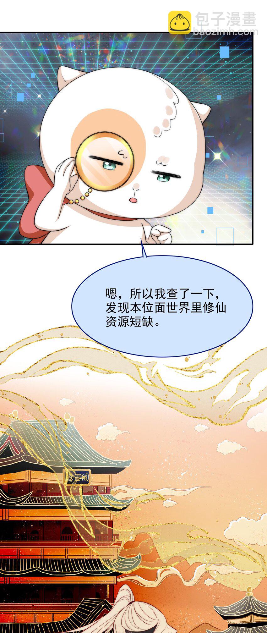 055 不要骗我-第55话