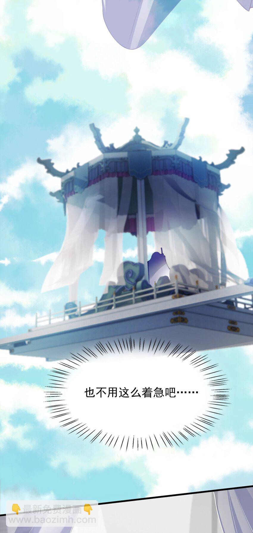 055 不要骗我-第55话