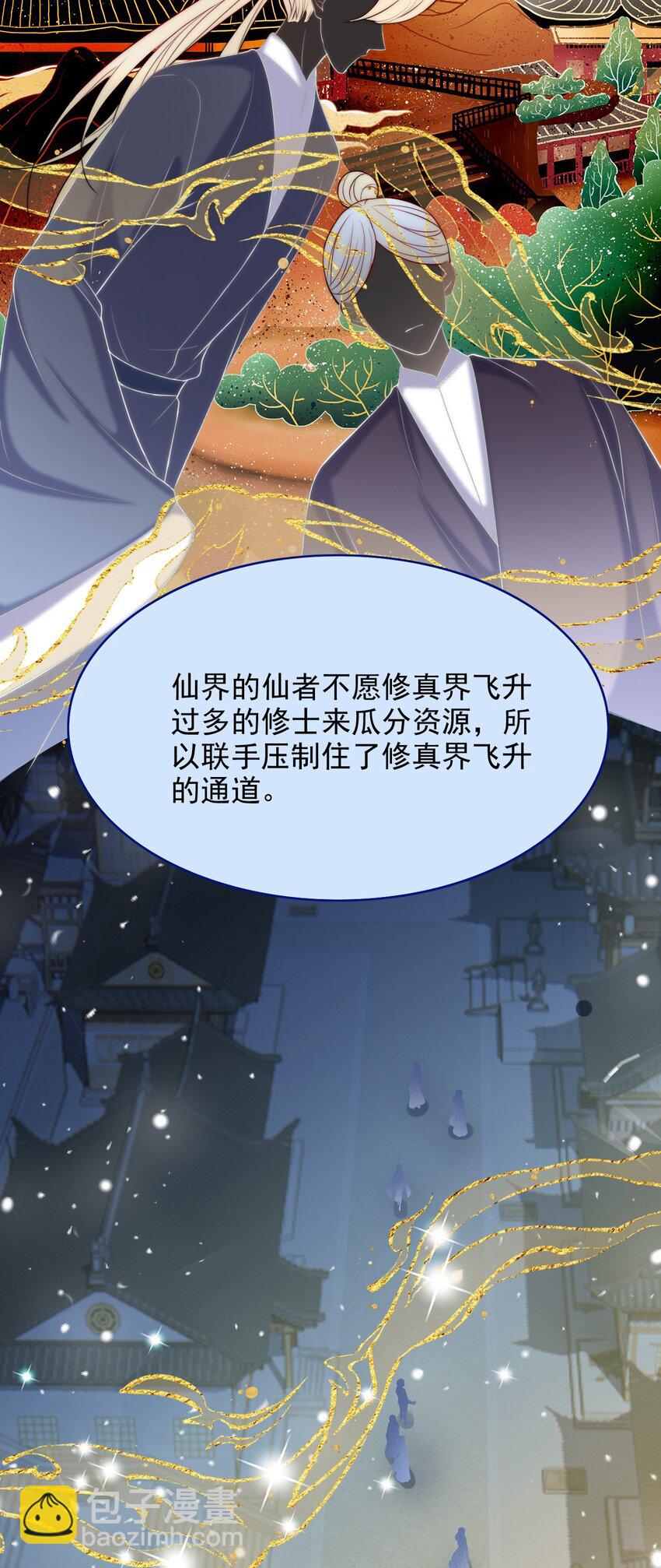 055 不要骗我-第55话