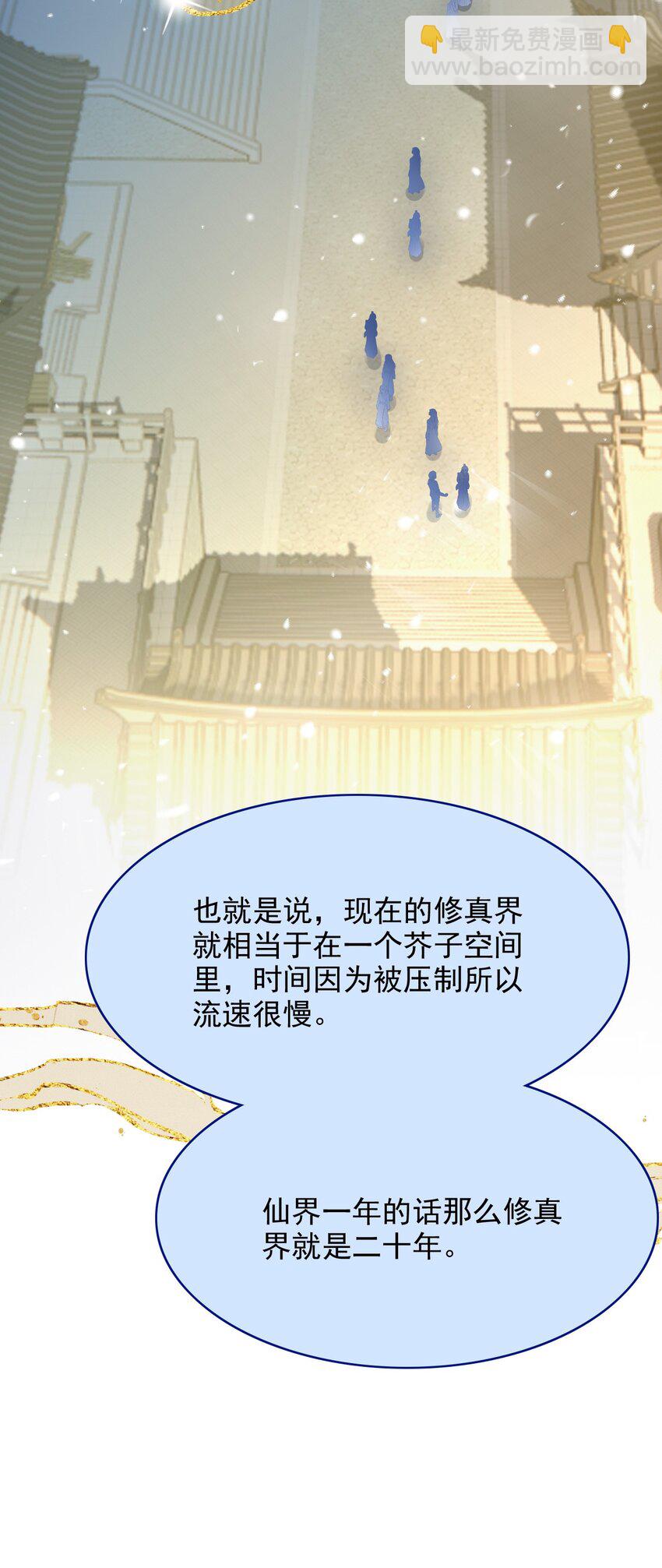 055 不要骗我-第55话