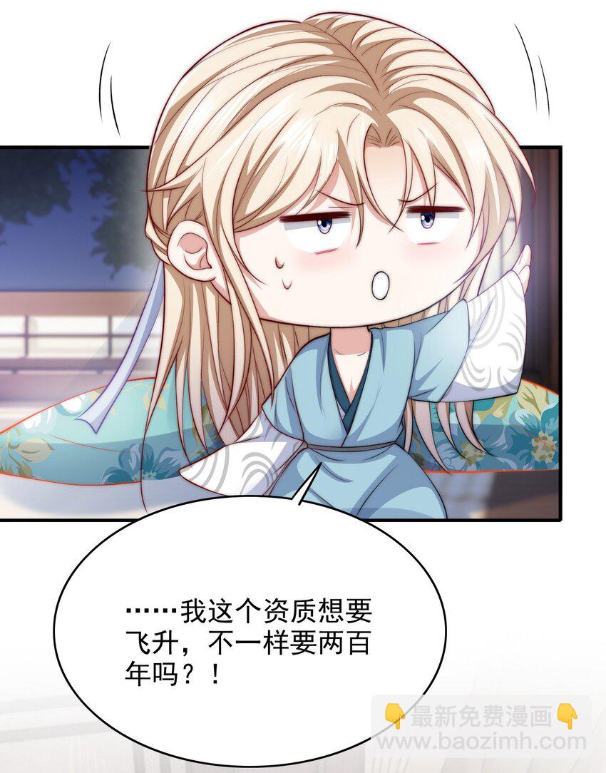 055 不要骗我-第55话