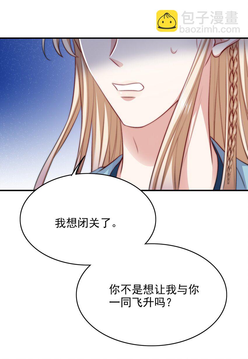 055 不要骗我-第55话