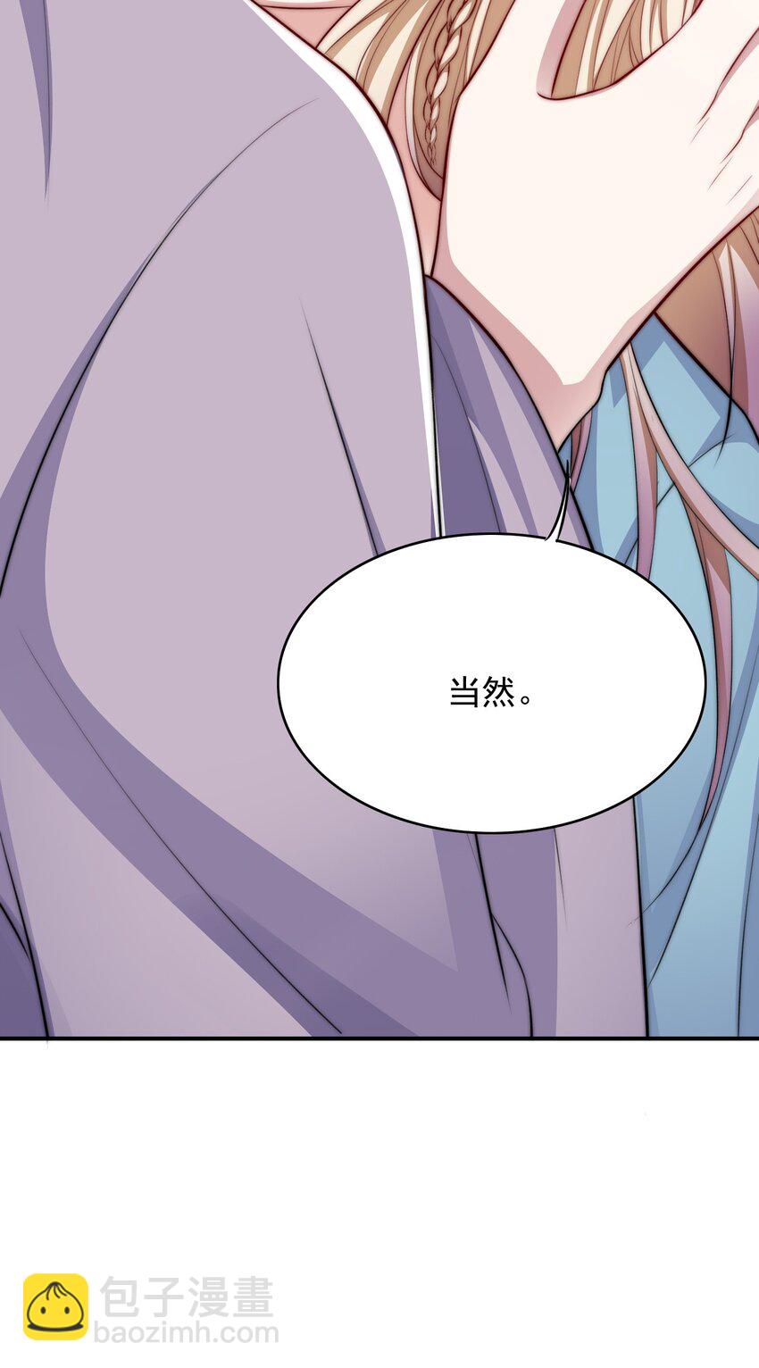 055 不要骗我-第55话