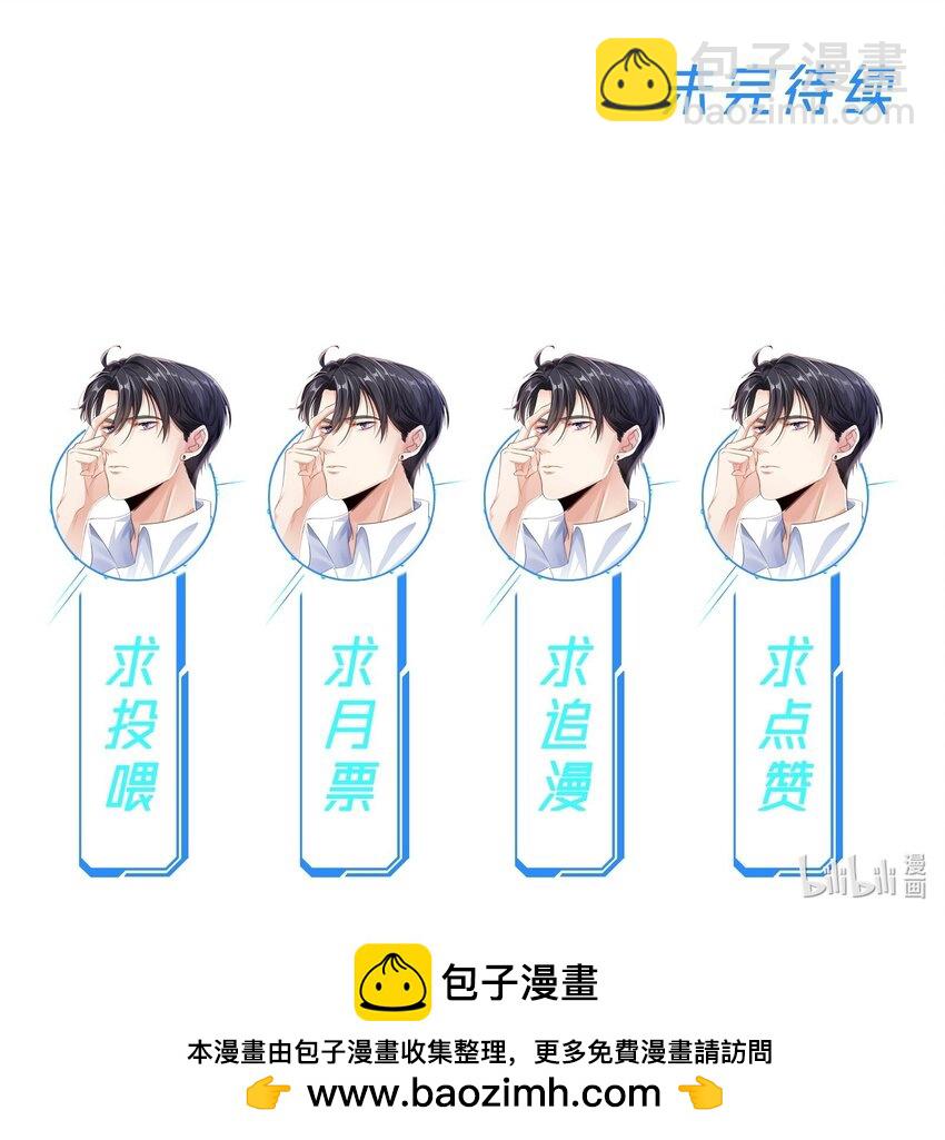 055 不要骗我-第55话