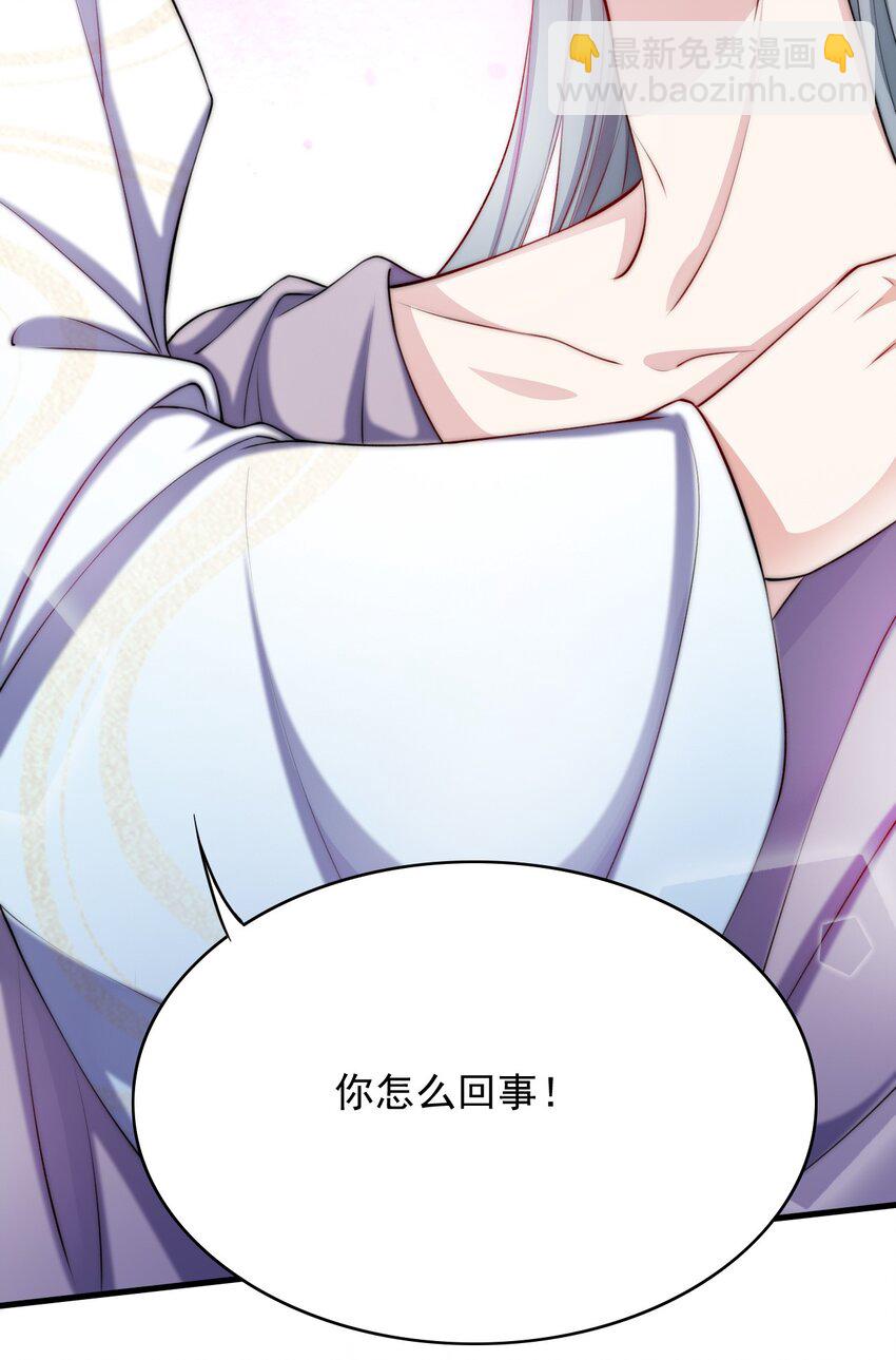 055 不要骗我-第55话