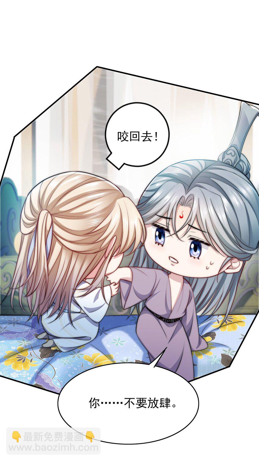 055 不要骗我-第55话