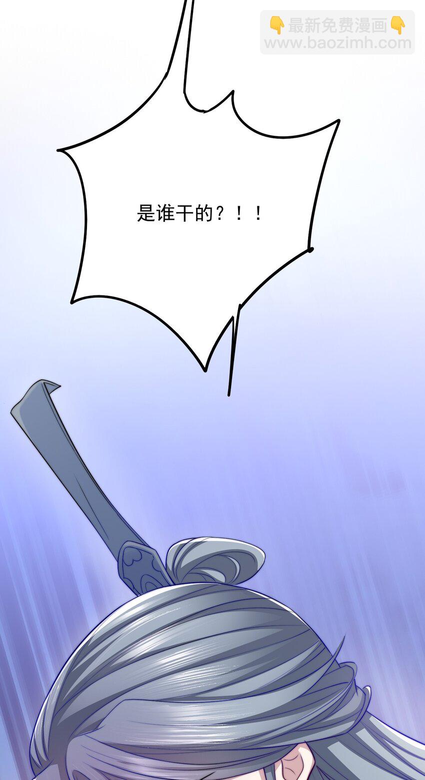 057 下一个世界(1/2)-第57话