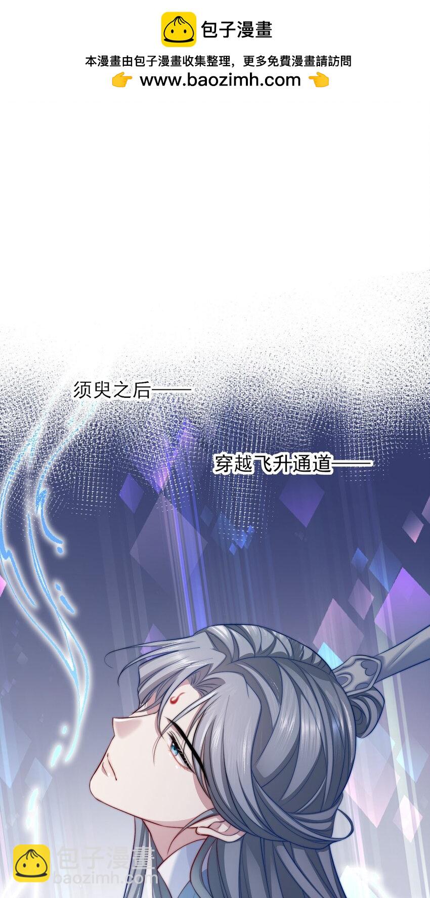 057 下一个世界(1/2)-第57话