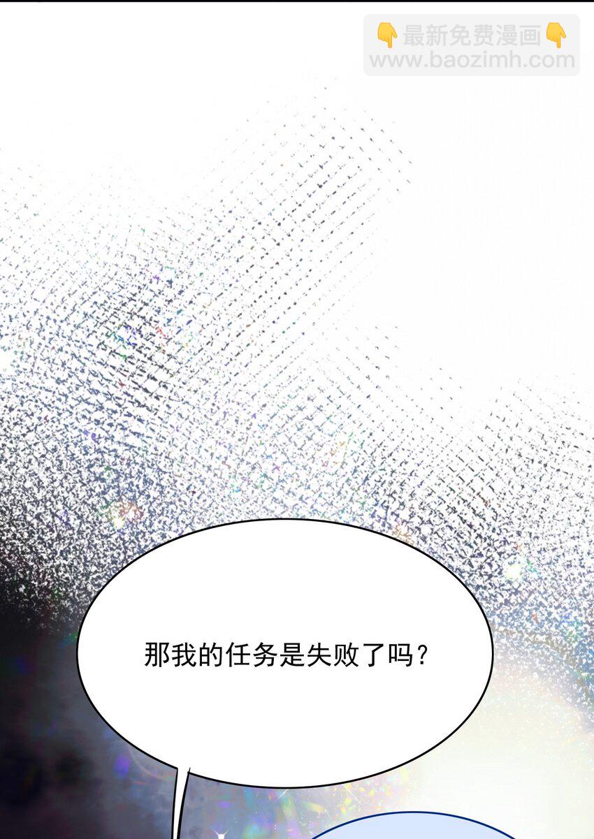057 下一个世界(1/2)-第57话