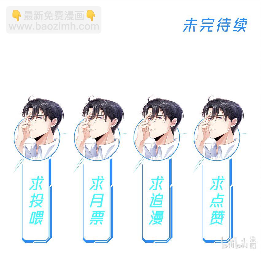007 肉搏战-第7话